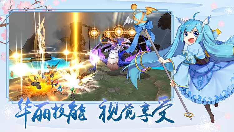 星灵幻想-策略卡牌RPG手游