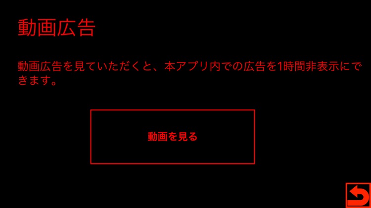 毎分アラーム screenshot-3