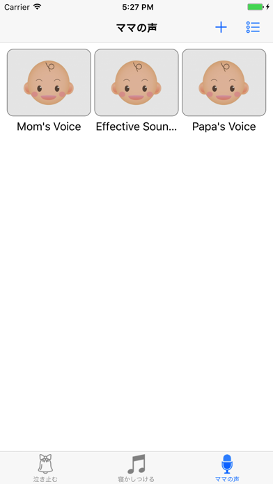 赤ちゃんの泣き止む 寝る音楽 Iphoneアプリランキング
