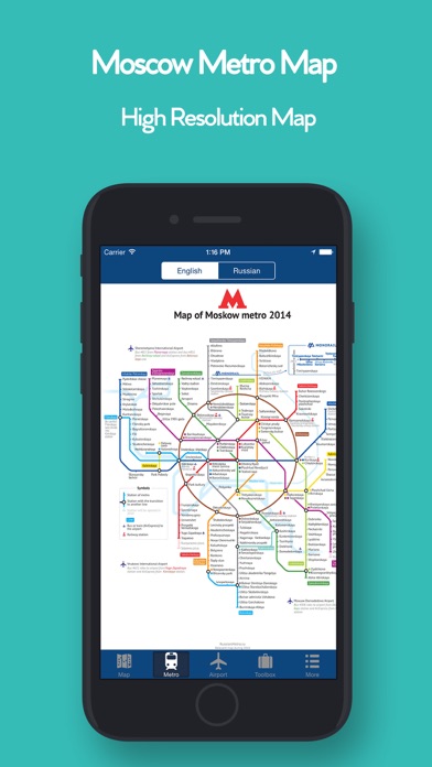 モスクワオフライン地図 - シティメトロエアポートのおすすめ画像3
