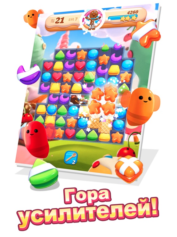Cookie Jam Blast для iPad