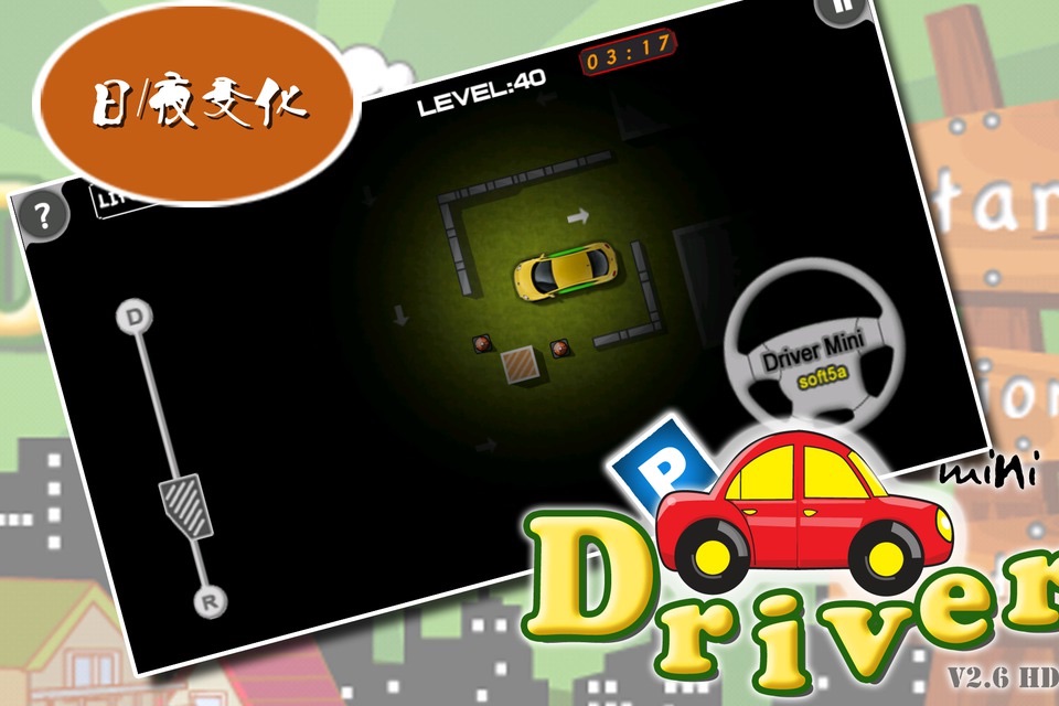 Driver Mini - Parking School screenshot 4