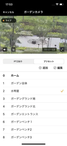 Game screenshot TRIFORA Mobile apk