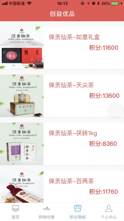 创益优品