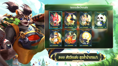 AoG : Arena of Glory Hack screenshot 4 - game app interface