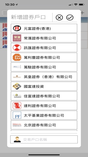 AFE Alert Pro(圖3)-速報App