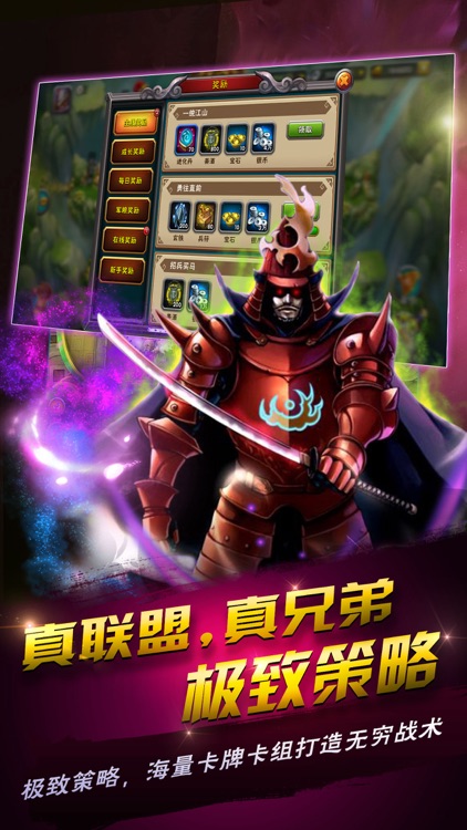 决斗之城-我的回合,抽卡! screenshot-3