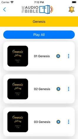 Game screenshot The Urdu Audio Bible mod apk