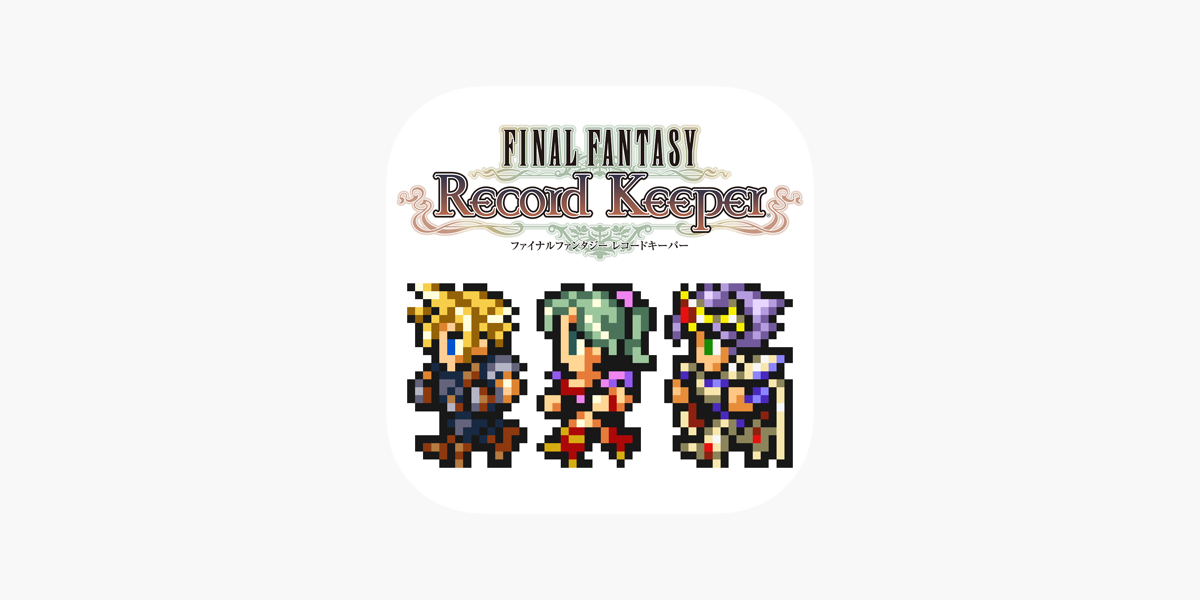 Final Fantasy Record Keeper をapp Storeで