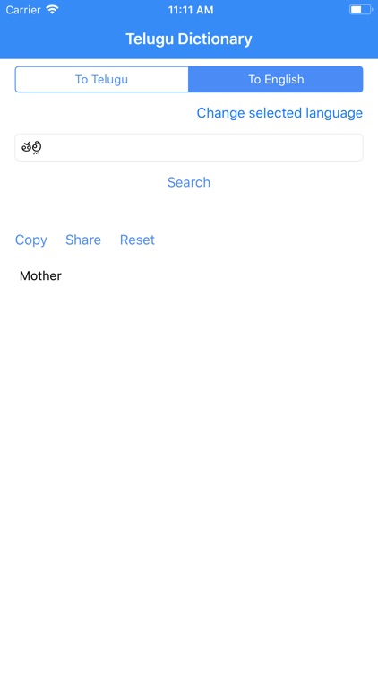 Telugu Dictionary screenshot-3