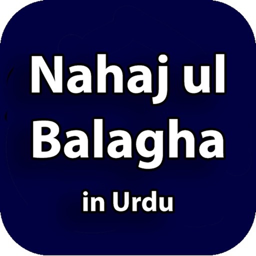 Nahajulbalagha