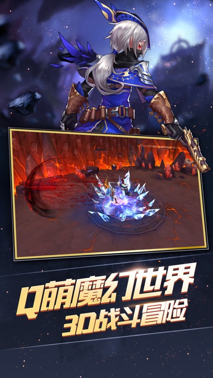 魔幻纪元-3D魔幻手游史诗巨作