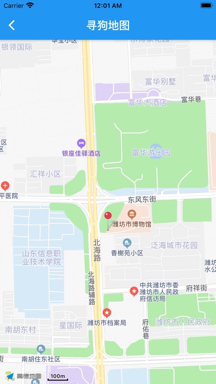 寻狗小程序