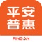 借款就找平安普惠极速版!【下载APP,立即申请】 有私家车,有稳定收入,有车/寿险保单,有信用卡,轻松借现金,最高可借50万。 【全线上申请,操作简,无抵押】具体详情,请下载平安普惠极速版APP。 急用钱缺钱怎么办,应急借款找平安普惠极速版! 有信用卡、有房贷申请记录,有车,有征信记录,有保单,大专及以上学历,轻松借现金。【额度20,000—5,000,000元】仅需身份证+银行卡+手机即可申请。 无抵押产品: 无需抵押,无需纸质材料!免担保!最高可借50万。 还款方式:等额本息,可分12/24/36期! 平安普惠极速版为您提供丰富的无抵押和互联网借款服务。 额度丰富,供您选择! 【关于平安普惠】