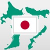 都道府県の形 - iPhoneアプリ