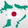 Get 47 Prefecture Shapes for iOS, iPhone, iPad Aso Report
