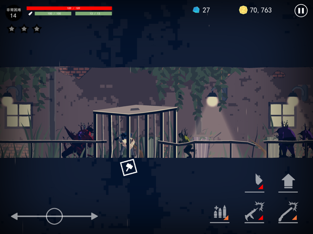‎Dead Rain : New Zombie Virus Screenshot