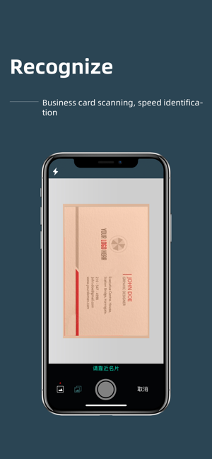 ‎FoxCard -Business card scanner Screenshot
