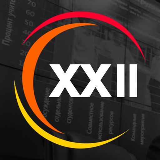 April Conference Download