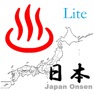 Get 日本の温泉Lite for iOS, iPhone, iPad Aso Report