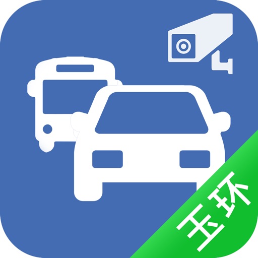 玉环道路运输