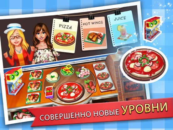 Скачать игру Food Court Hamburger Cooking