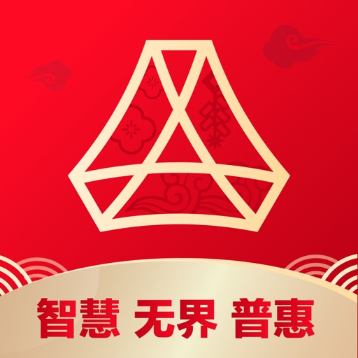 广发银行手机银行 iOS App