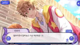 Game screenshot 마녀의 연애타로 hack