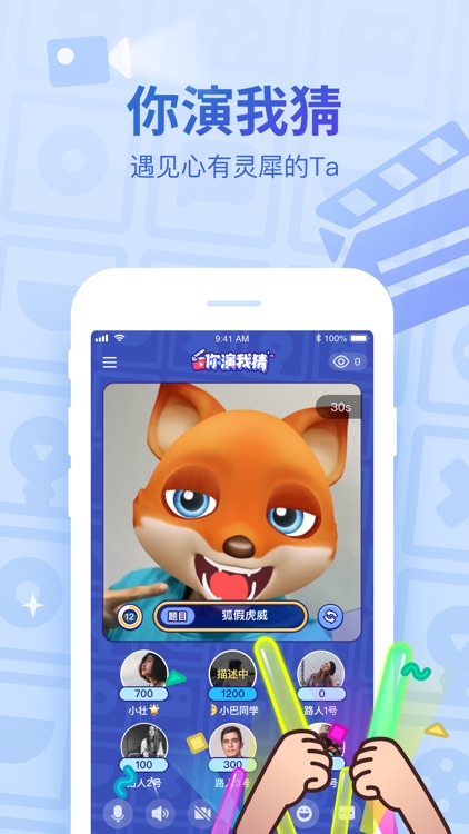 会玩-线上桌游吧 screenshot-5