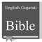 An English with Gujarati parallel version Holy Bible that is completely offline