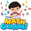 Math Quiz Games-Brain Test