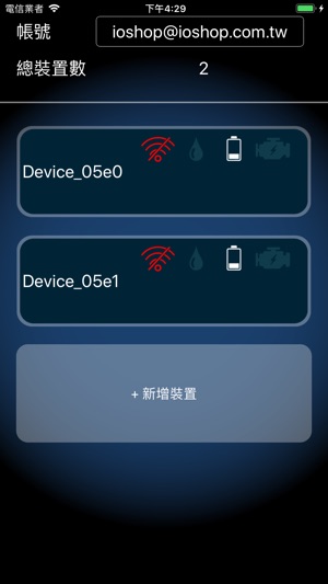 Sprinkler(圖2)-速報App