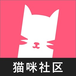 猫咪社区-年轻人的动态社区