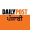 Daily Post extensively covers the entire region of Punjab, Haryana, Himachal Pradesh and Chandigarh in terms of political scenarios, social issues, lifestyles, culture, etc