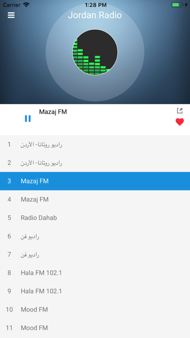Jordan Radio FM راديو الاردن screenshot 2