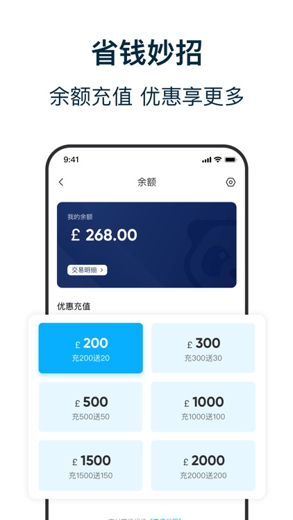 熊猫外卖 - 外卖订餐 网上超市 screenshot-4