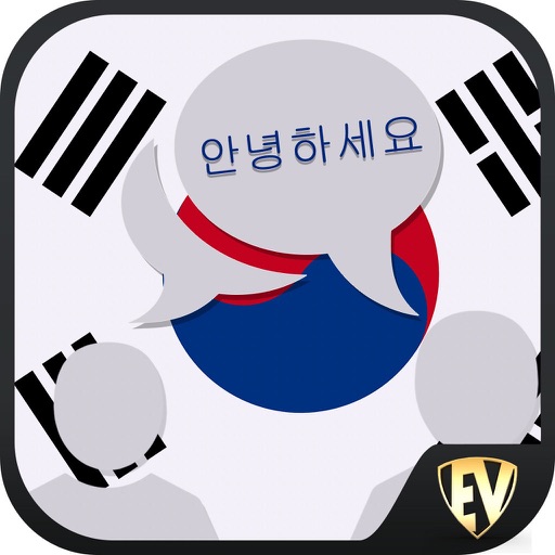 Speak Korean Language iOS App