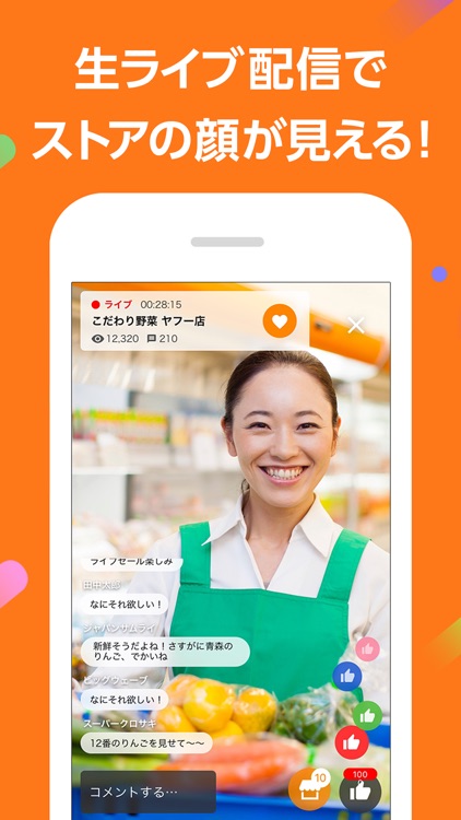 Yahoo!ショッピング