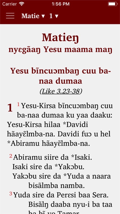 Cerma Bible