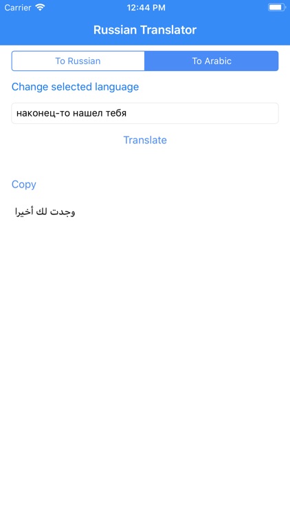 Russian Translator Pro screenshot-6