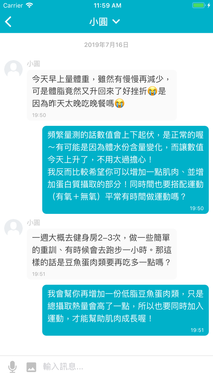 CofitPro - 營養師專用版