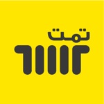 تمت  TmmT توصيل مطاعم ومتاجر