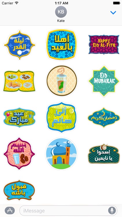 Ramadan Kareem Sticker