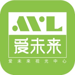 爱未来