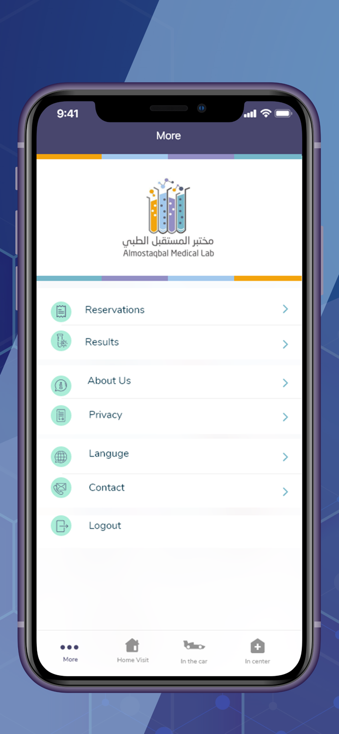 Almostaqbal medical laboratory