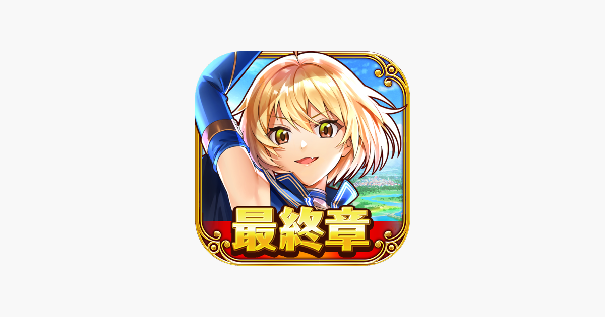 クイズRPG 魔法使いと黒猫のウィズ