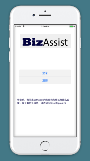 BizWallet Chinese