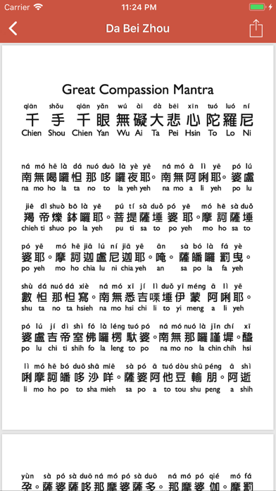 Buku Paritta (Xin Ling Fa Men) screenshot 3