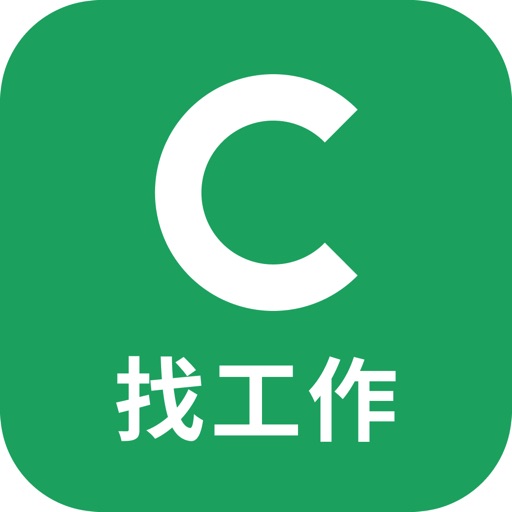 CakeResume 找工作