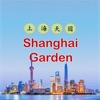 Shanghai Garden T/A, Brighton
